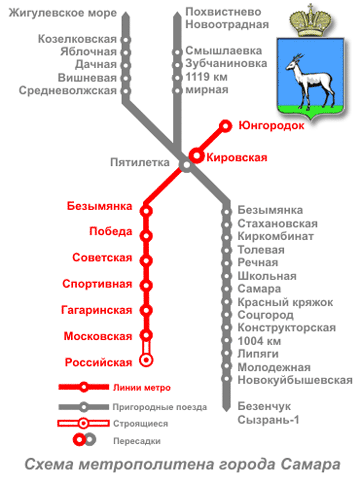 Метро в самаре схема на карте